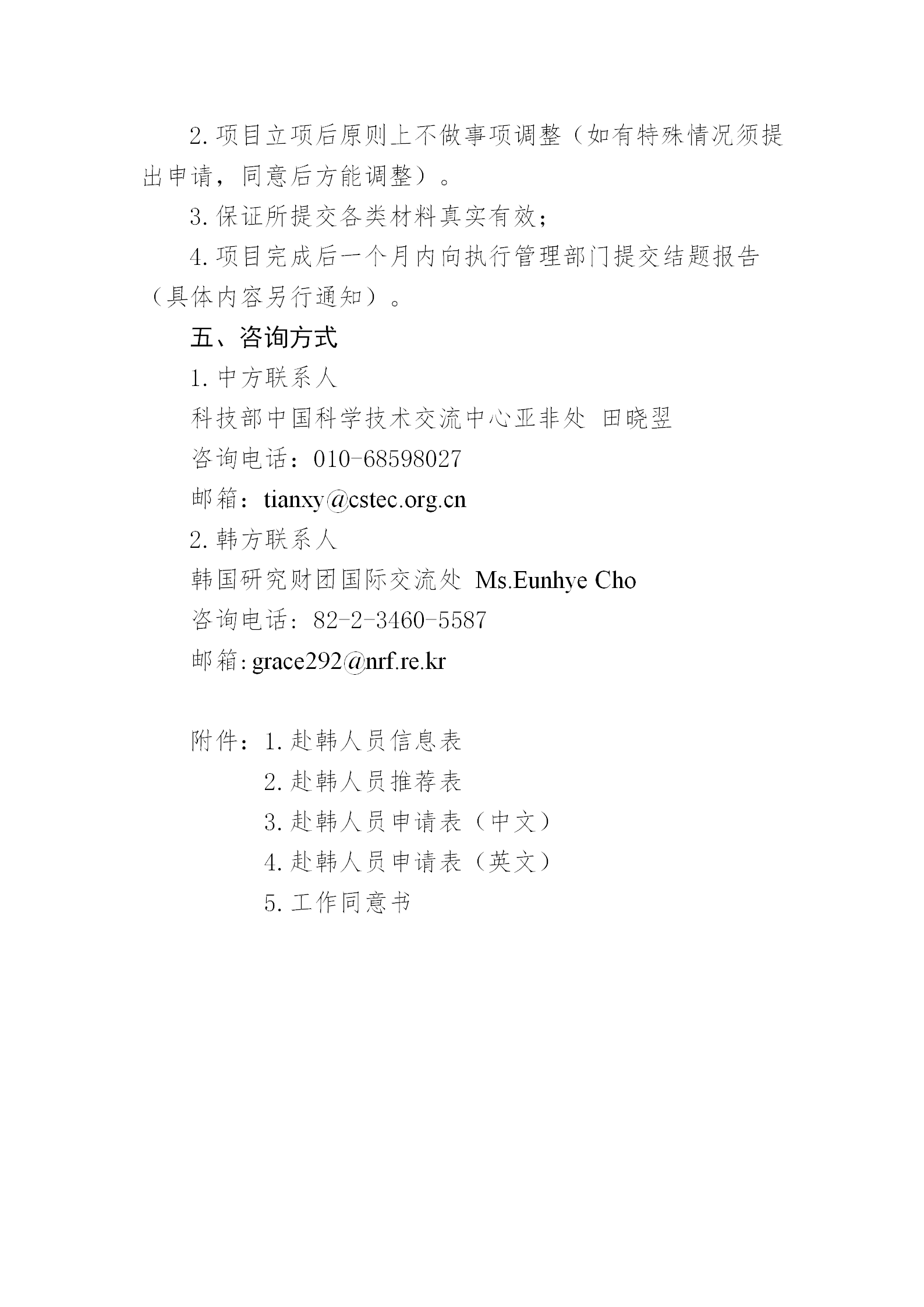 1646128527609983.png 青年科学家_04.png