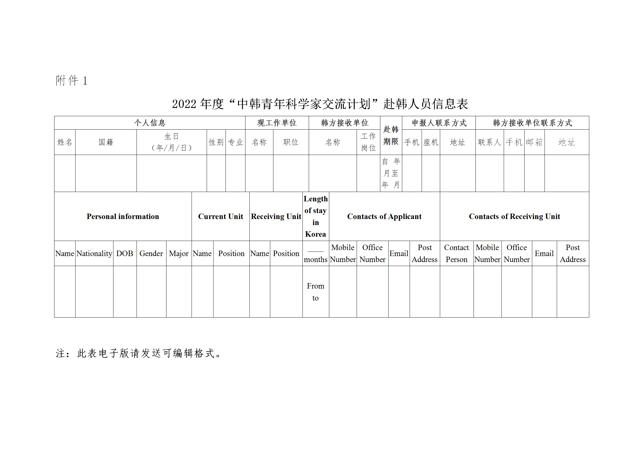 1646128534920576.png 青年科学家_05.png