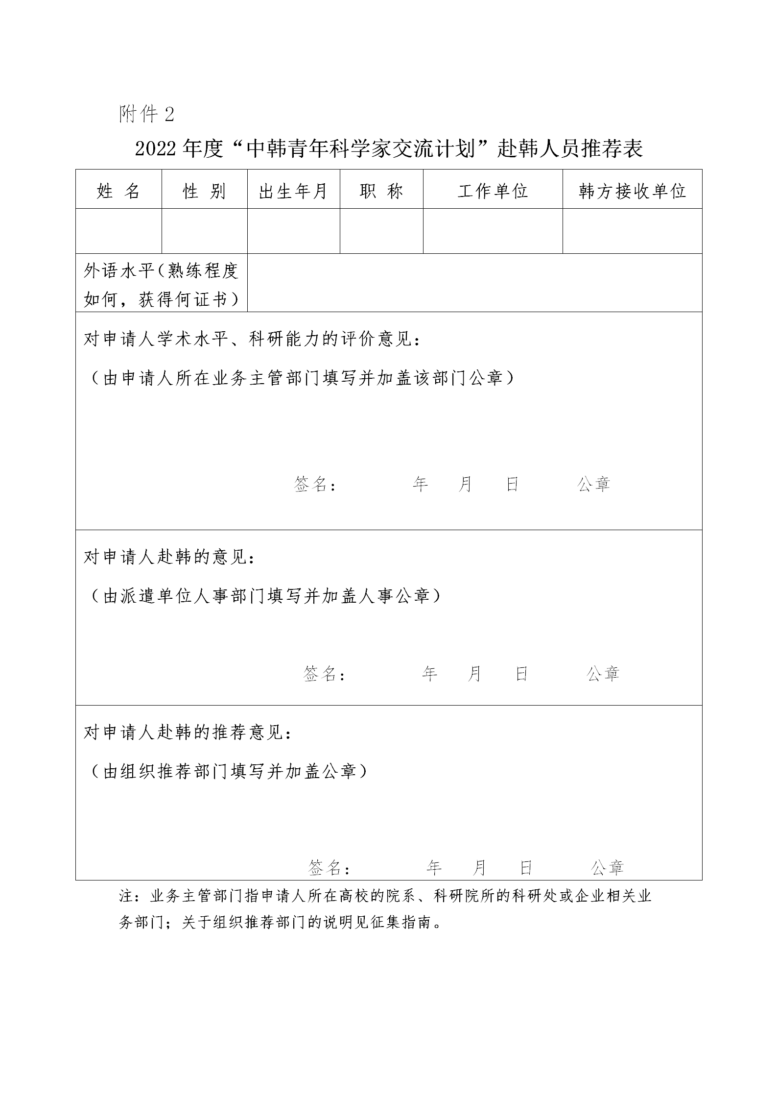 1646128541360623.png 青年科学家_06.png
