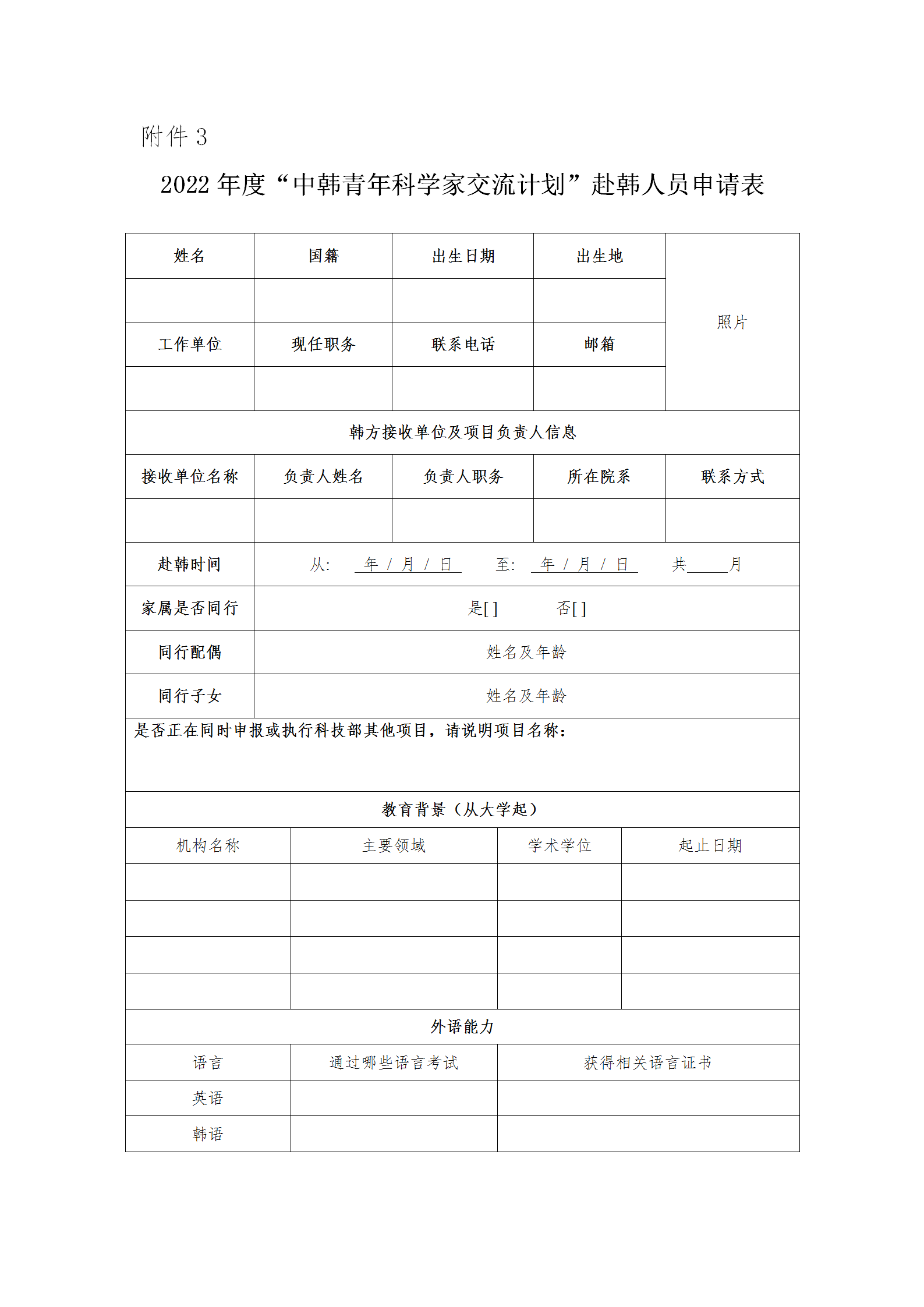 1646128549350671.png 青年科学家_07.png