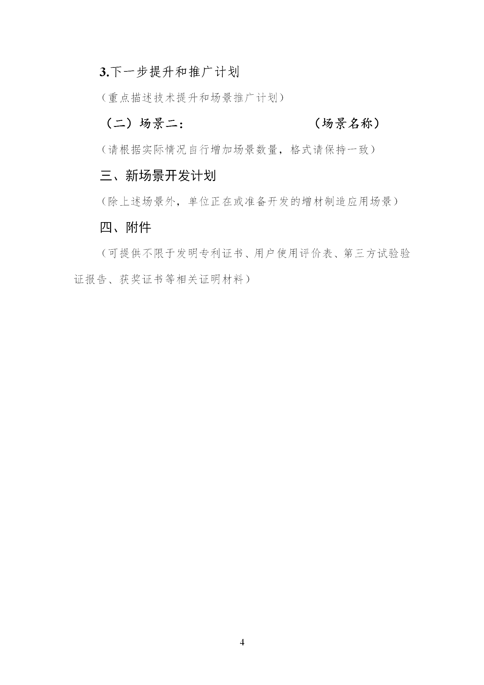 1648026349696503.png 500d40c6afd74dc6b7c9b2d6df473831 (4)_04.png