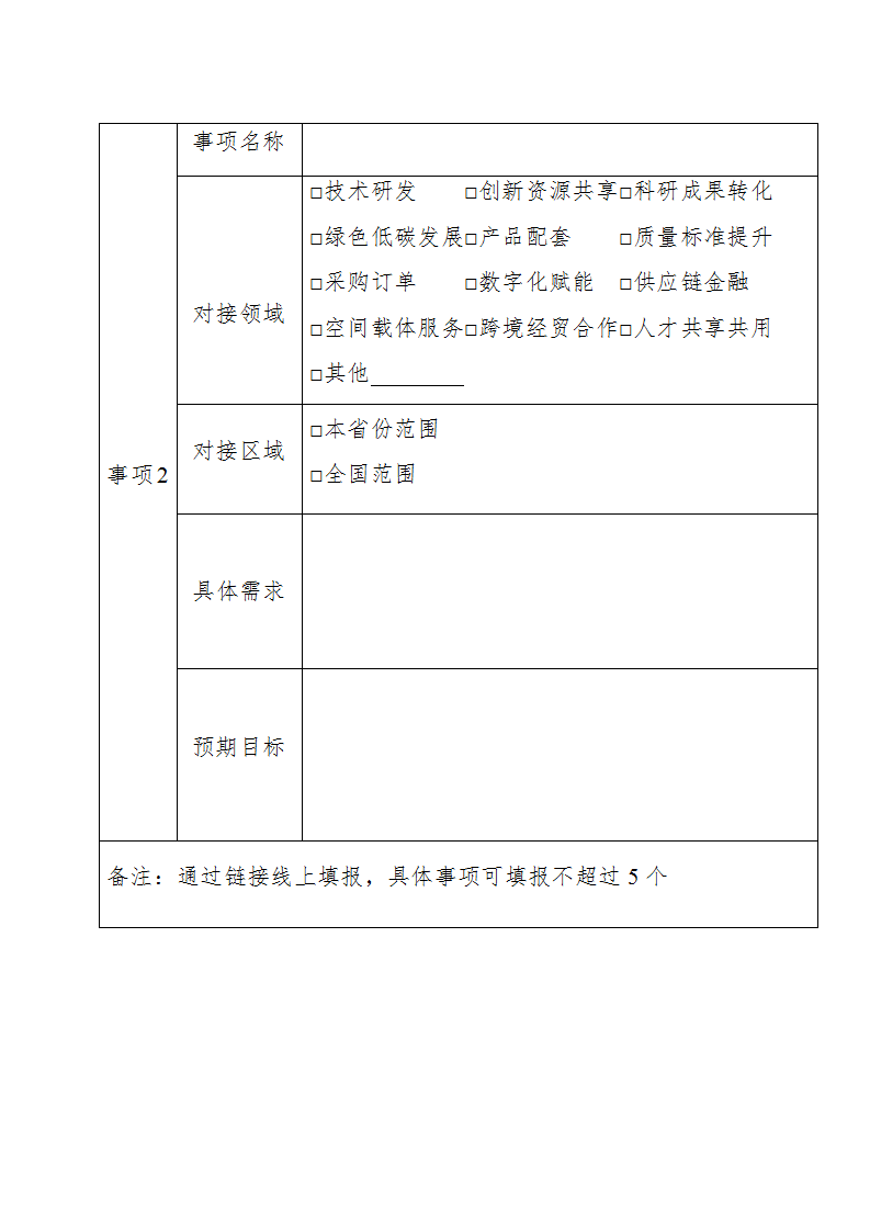 1654506615121559.png 中小企业2_03.png