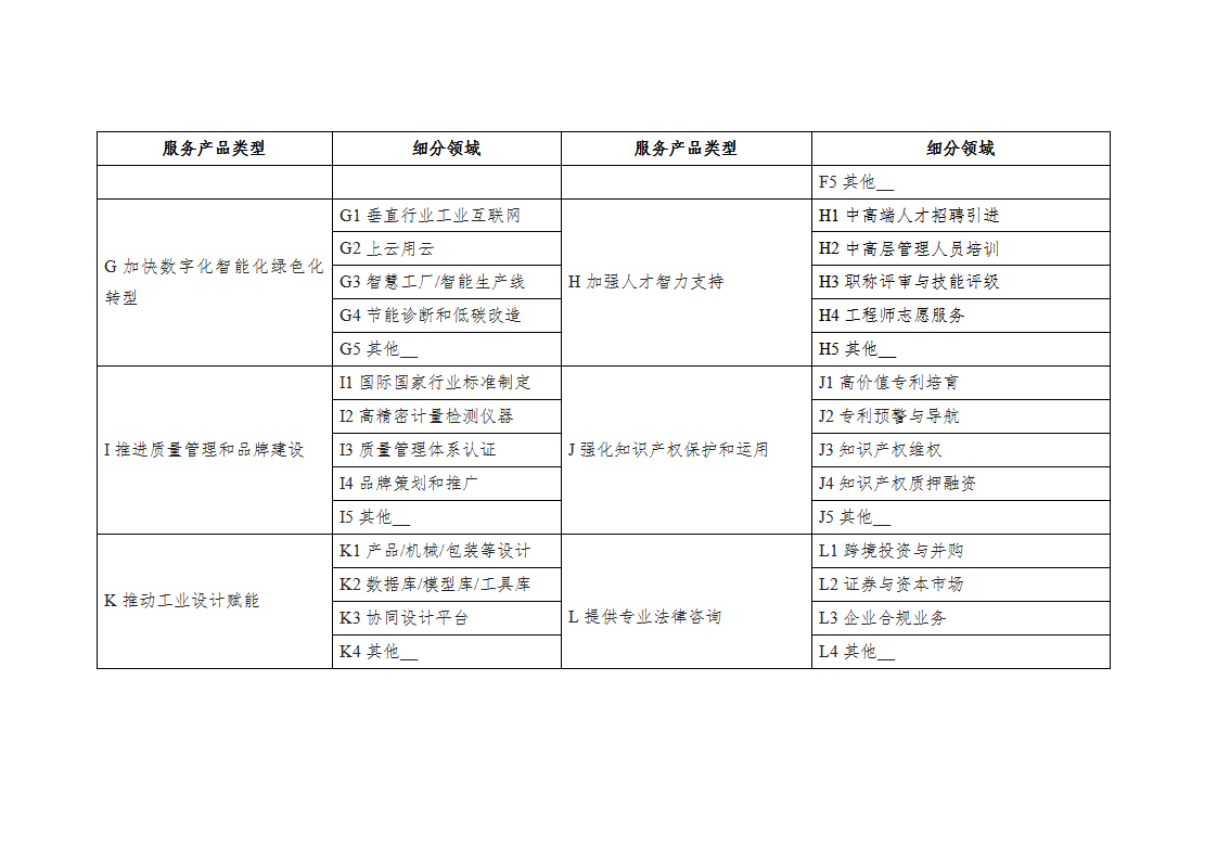1654507817236264.png 专属3_02.png