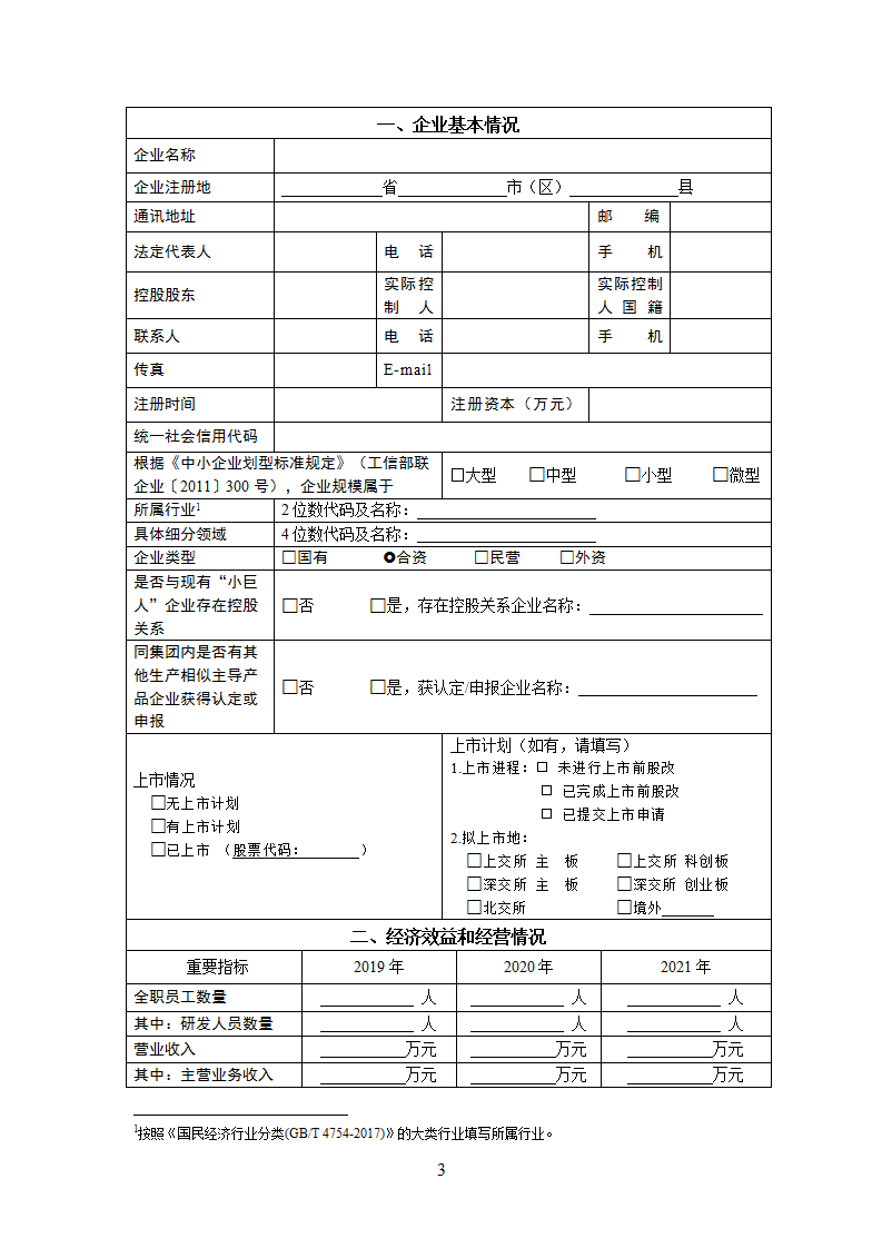 1655371287661724.png 第四批2_03.png
