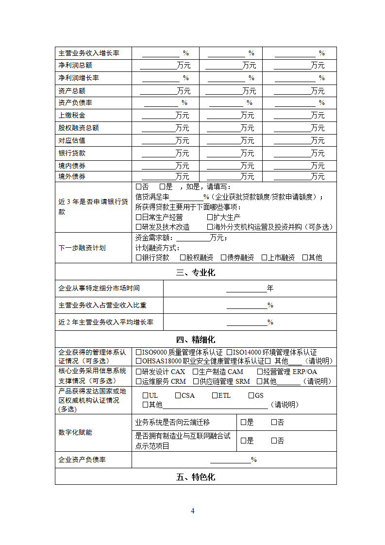 1655371294823232.png 第四批2_04.png