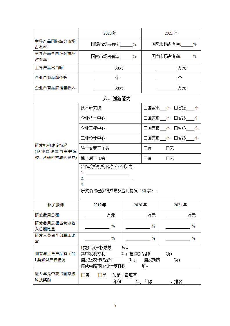 1655371300443420.png 第四批2_05.png