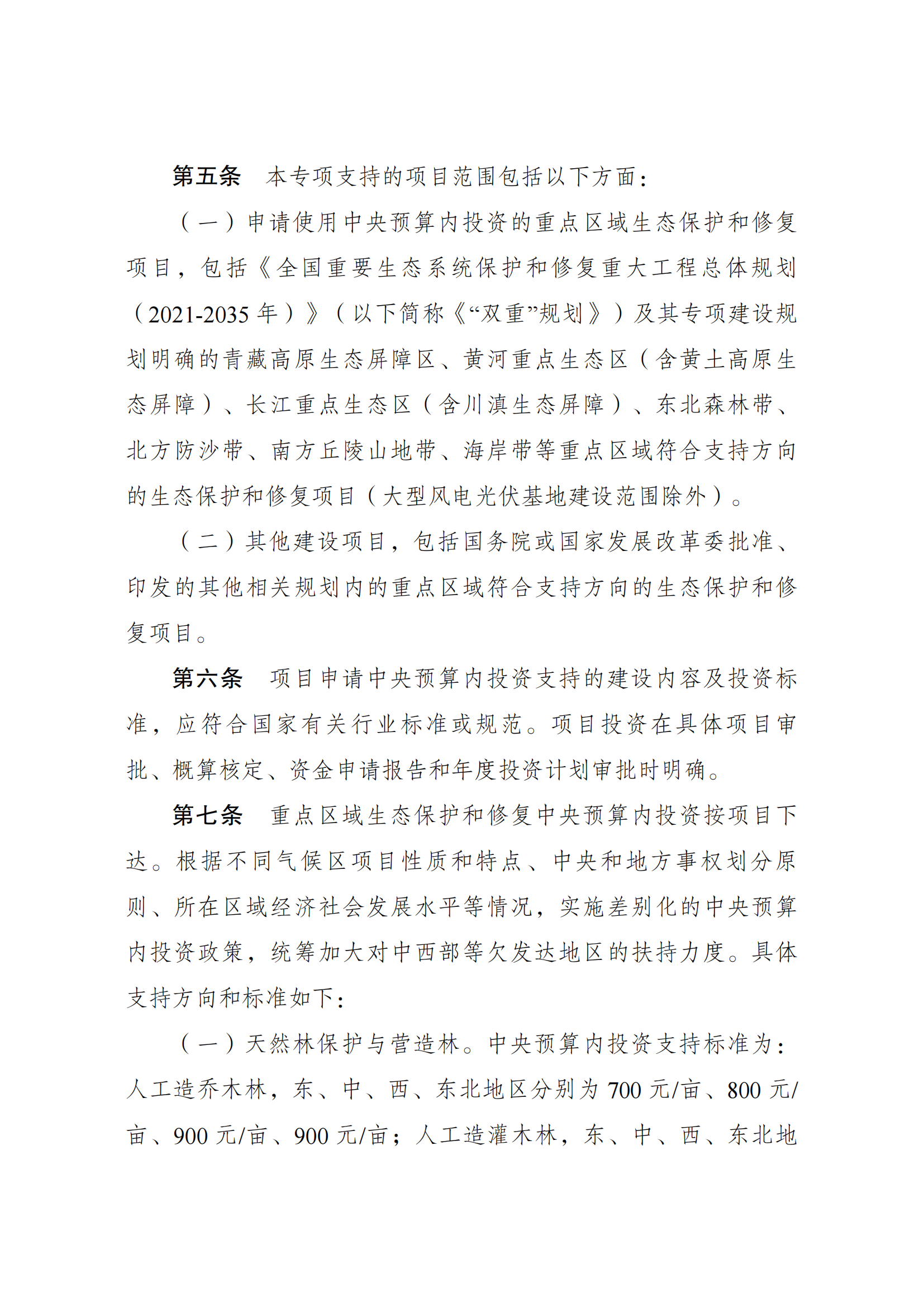 保护1_01.png