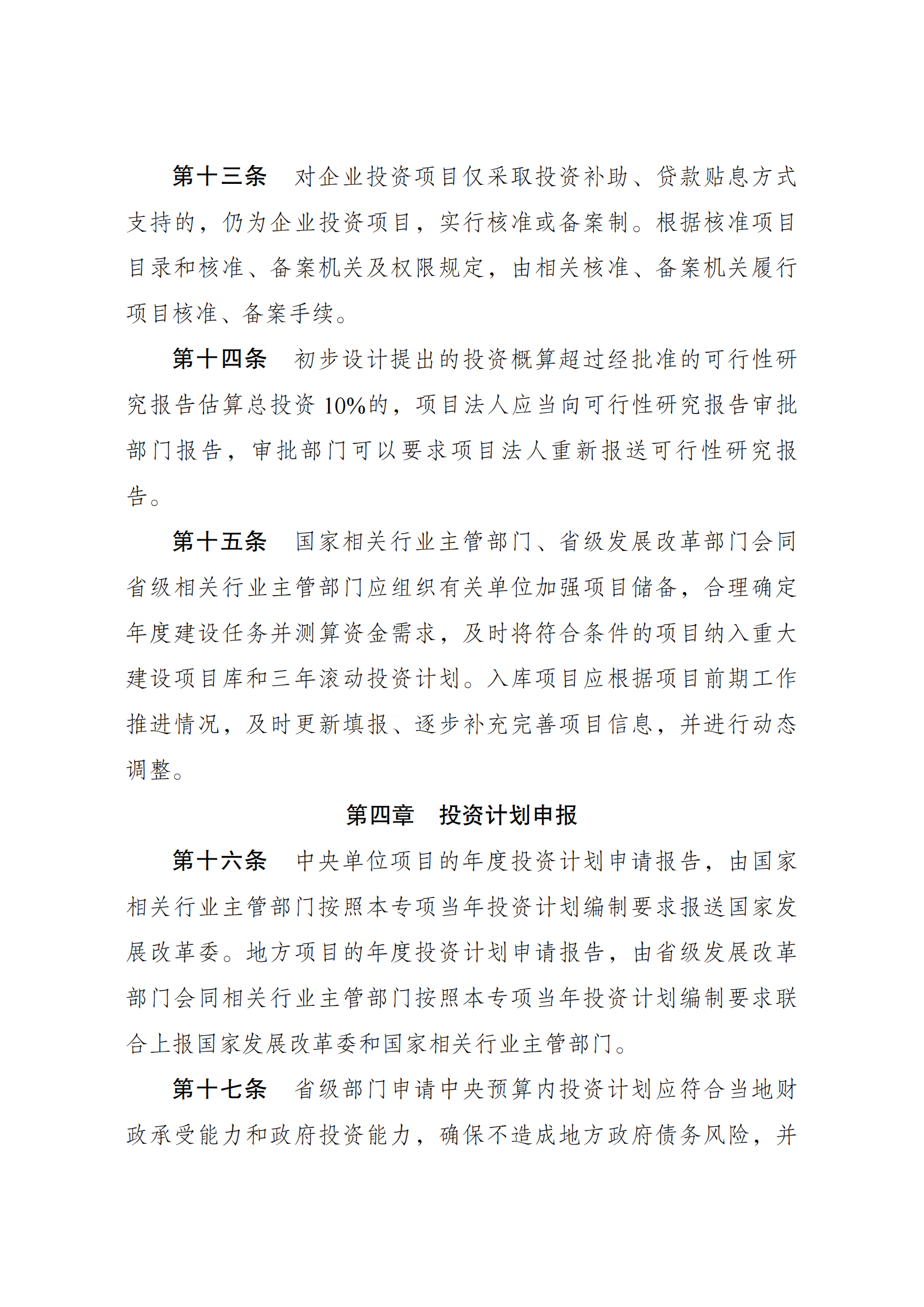 保护1_04.png