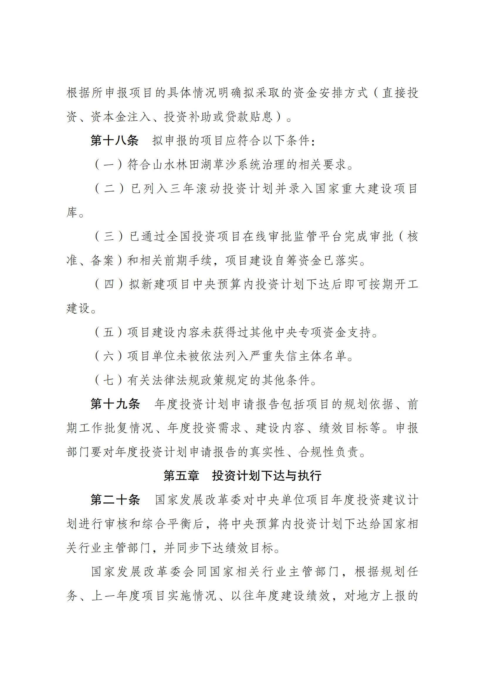 保护1_05.png