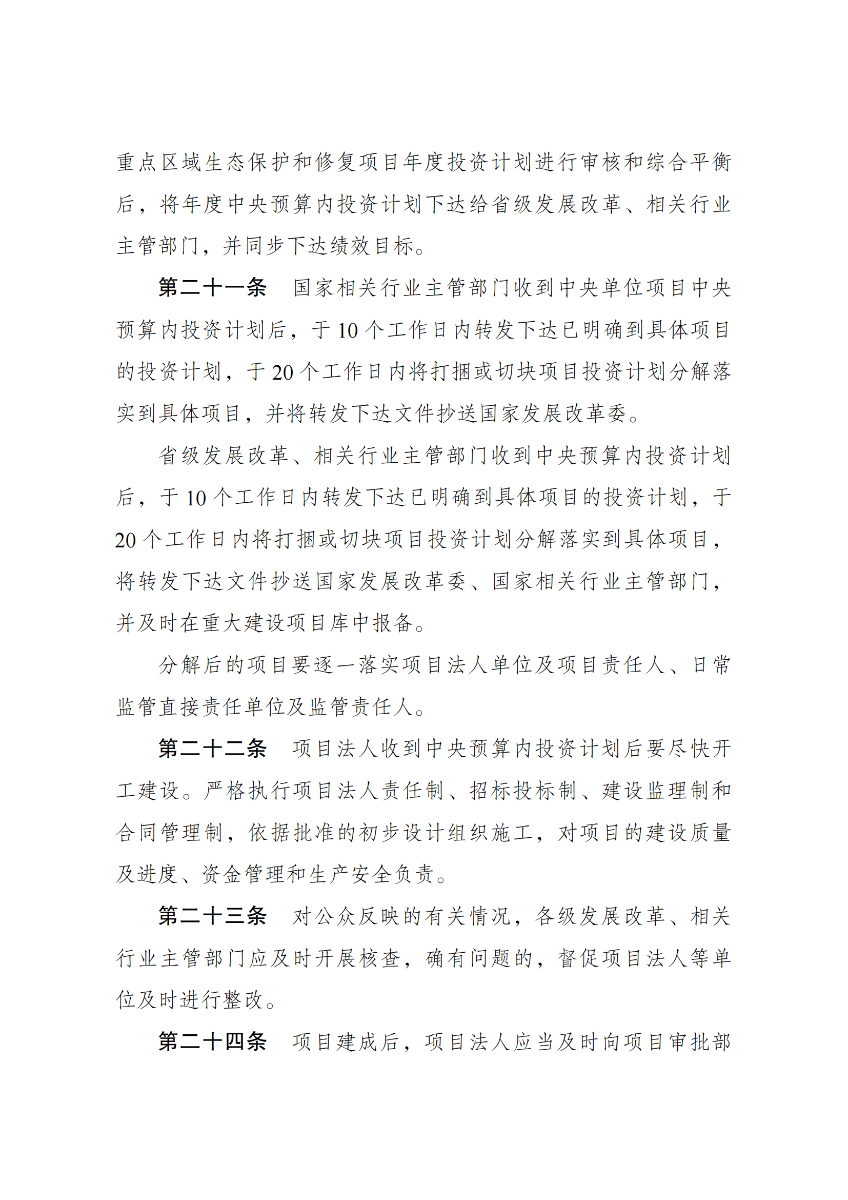 保护1_06.png