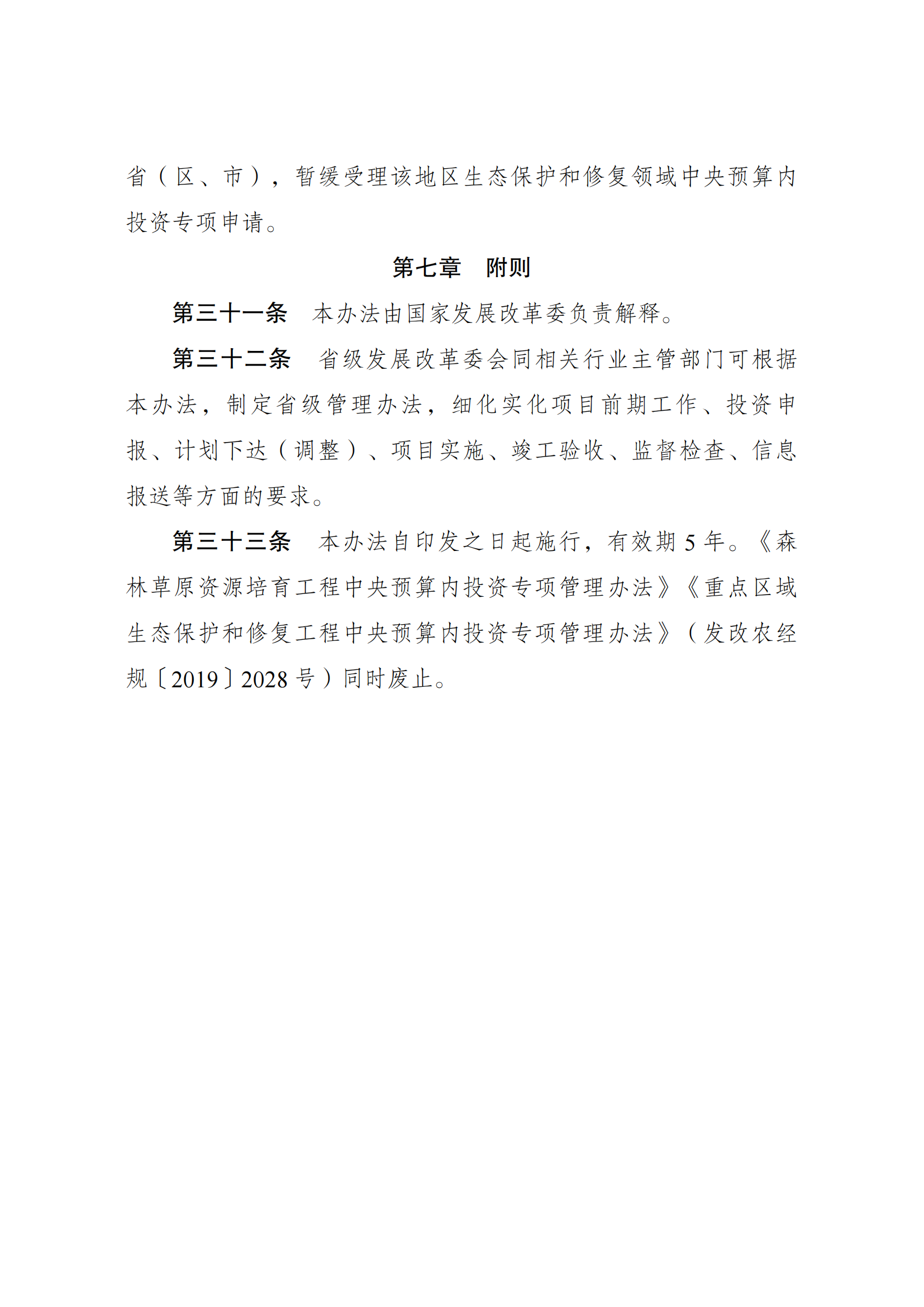保护1_09.png