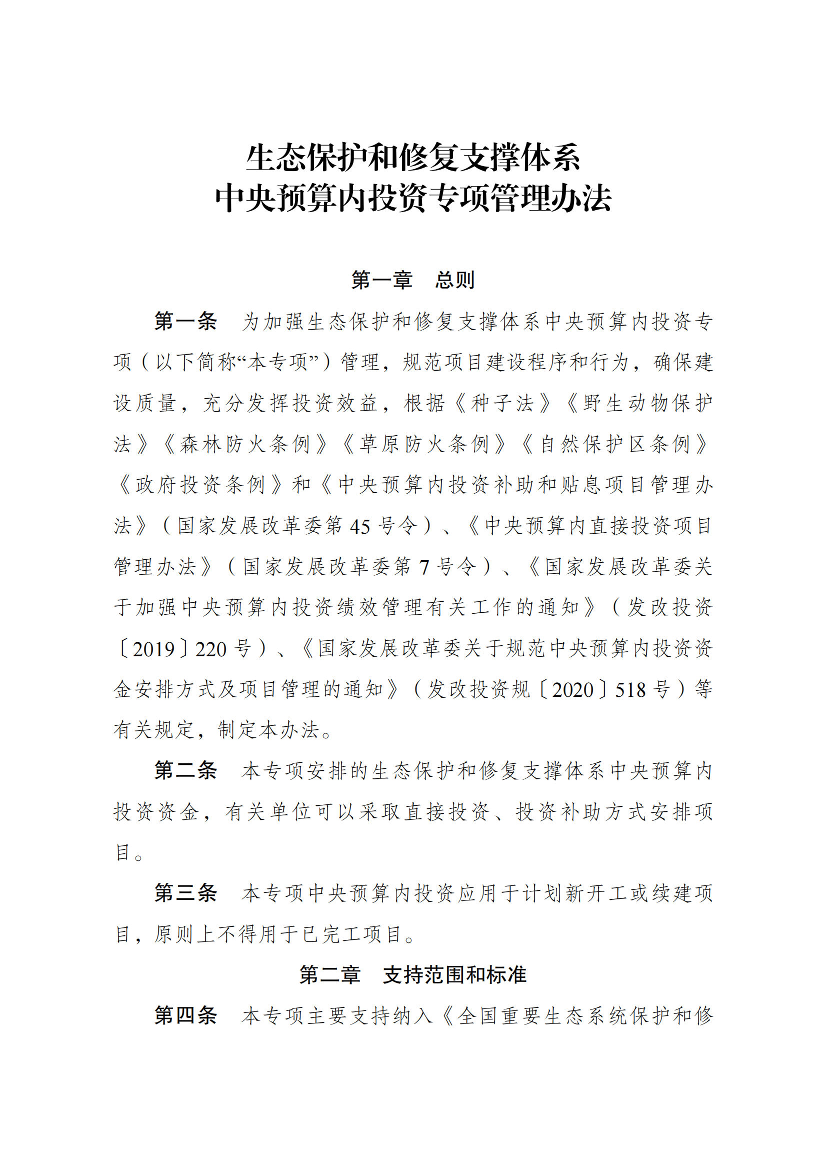 保护2_00.png