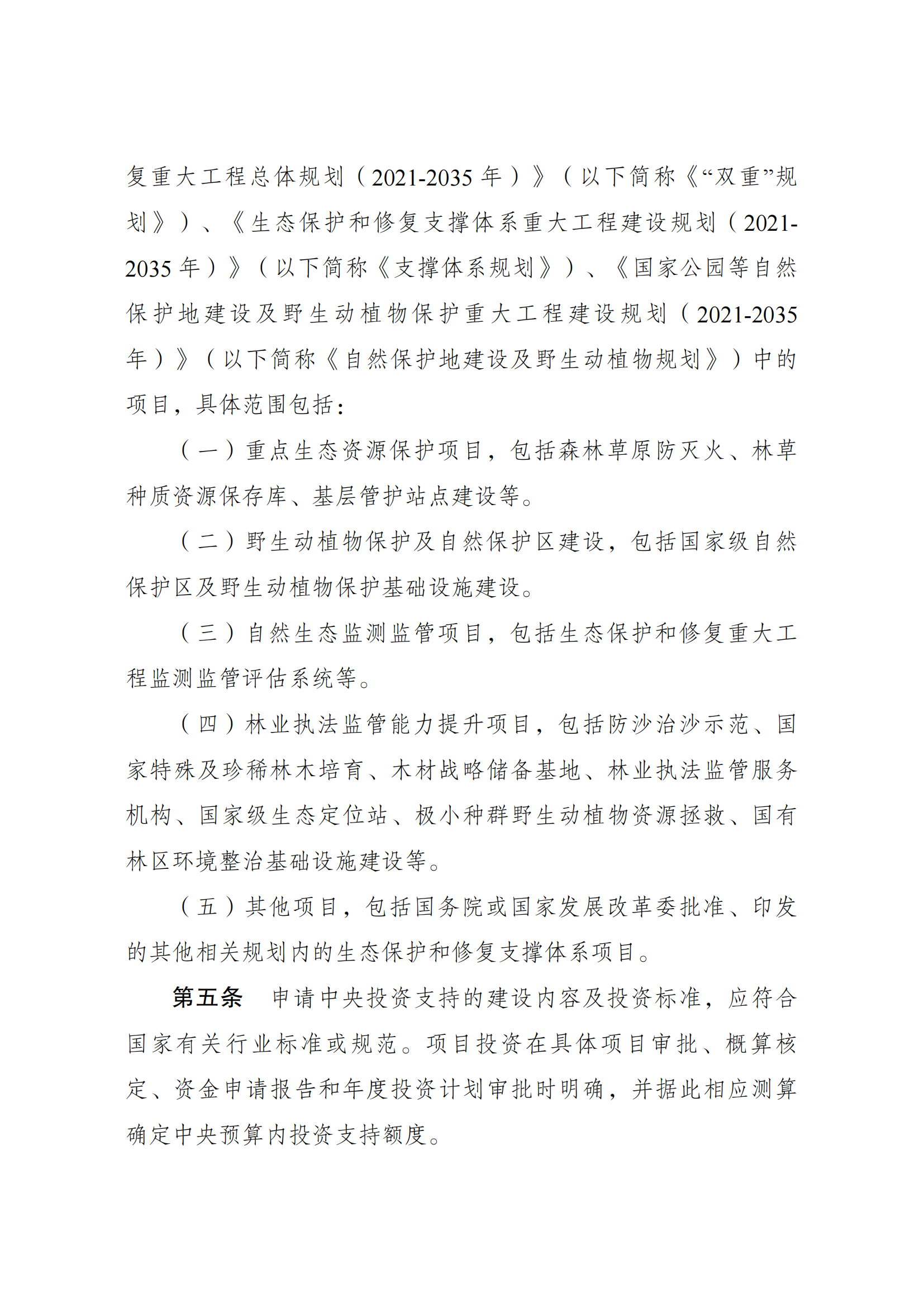 保护2_01.png