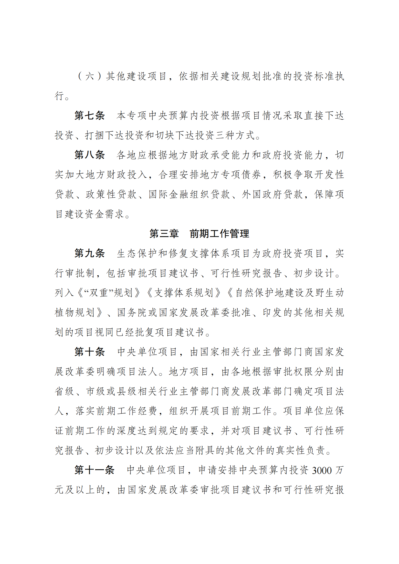 保护2_03.png