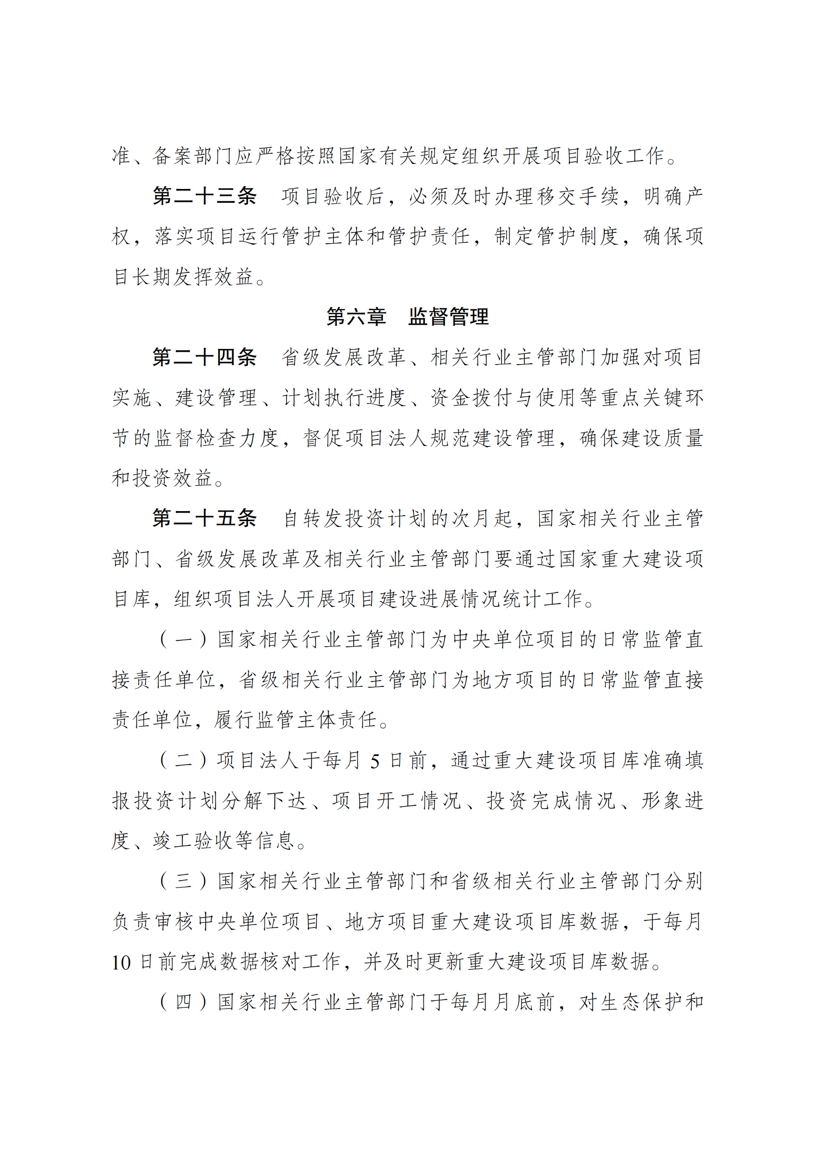保护2_07.png