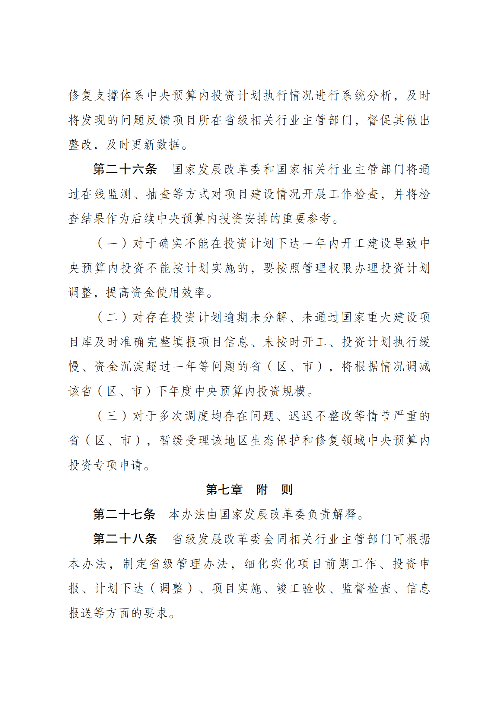 保护2_08.png