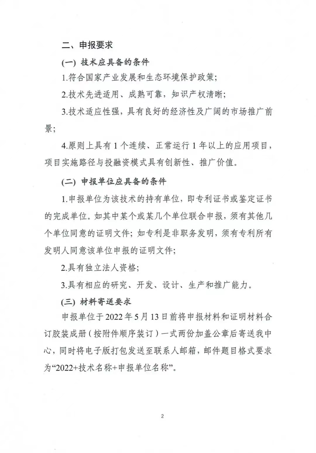 环境2.jpg