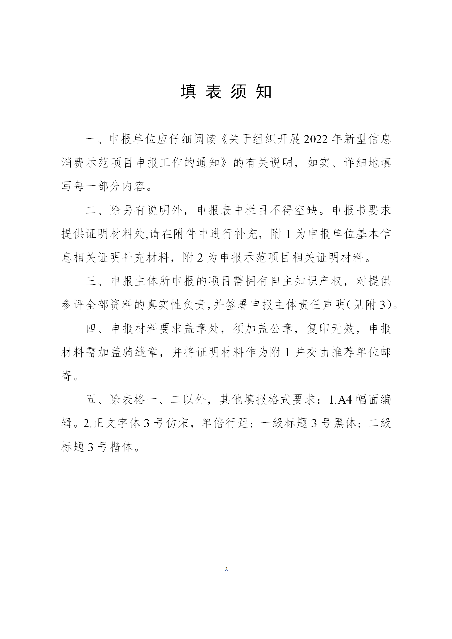 消费3_02.png
