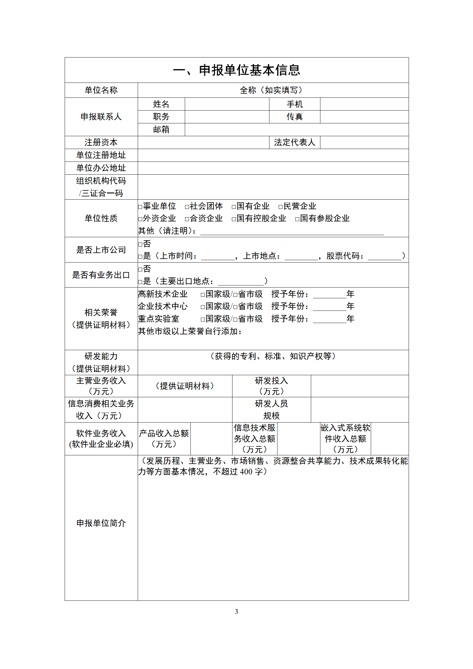 消费3_03.png