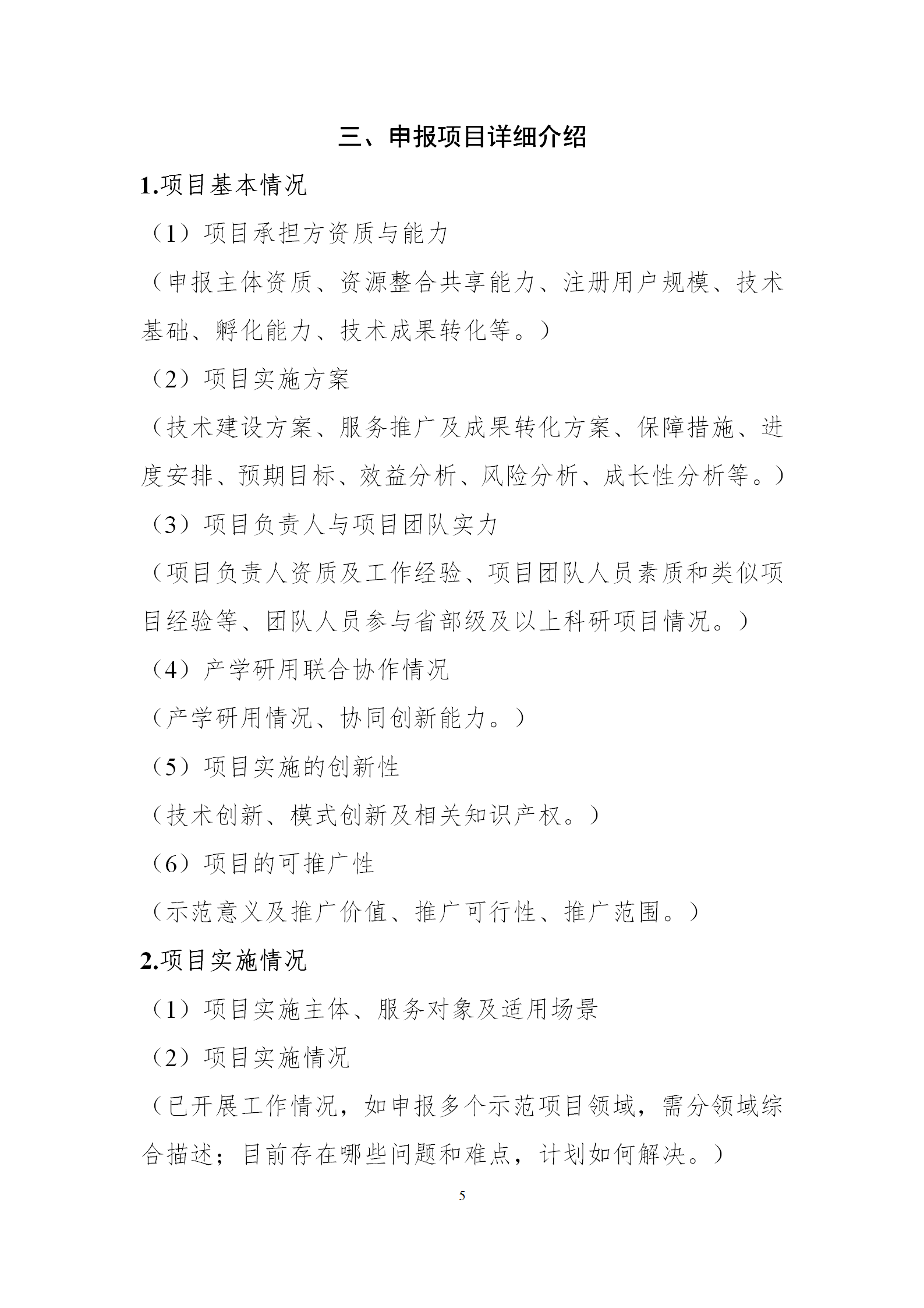消费3_05.png