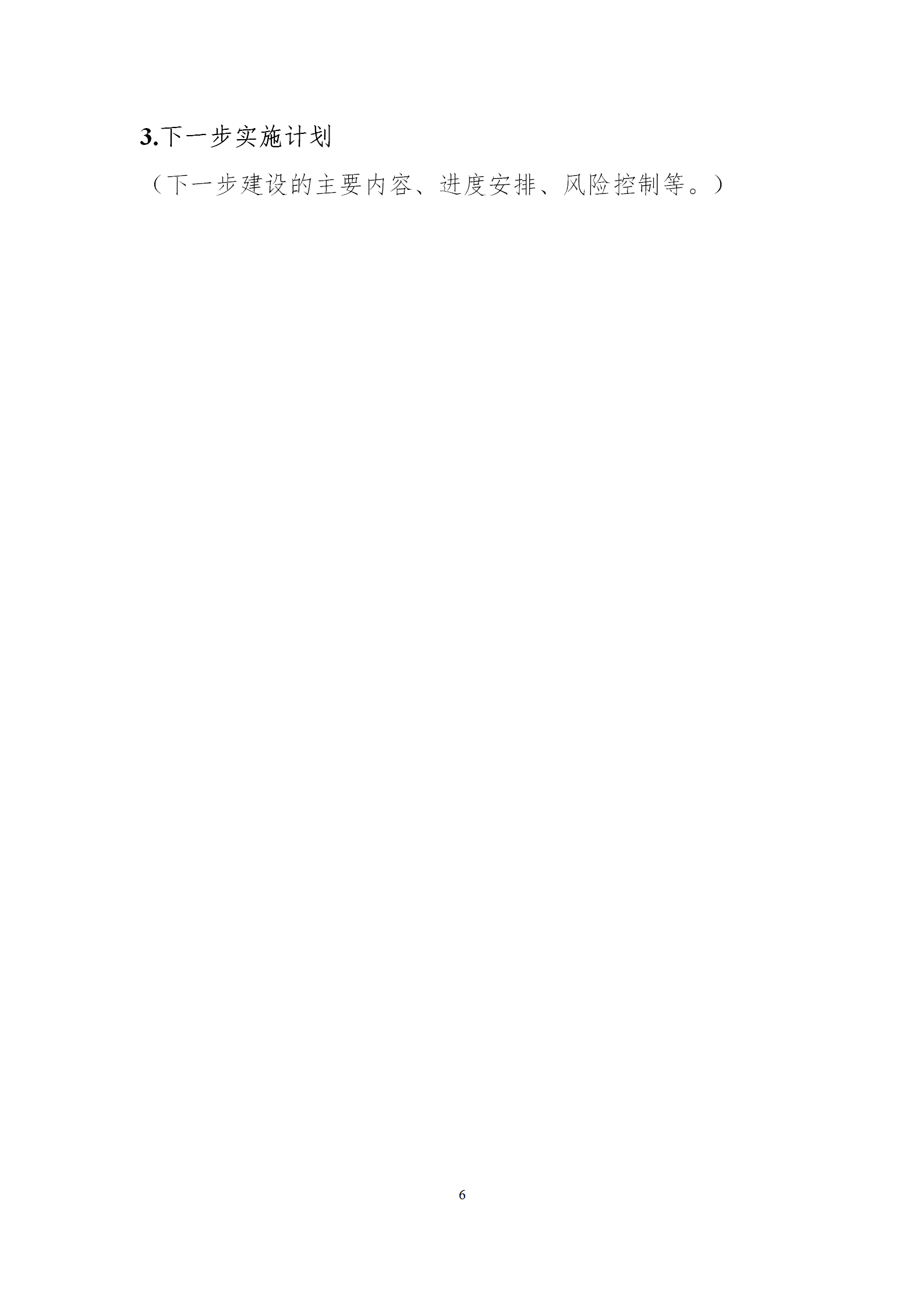 消费3_06.png