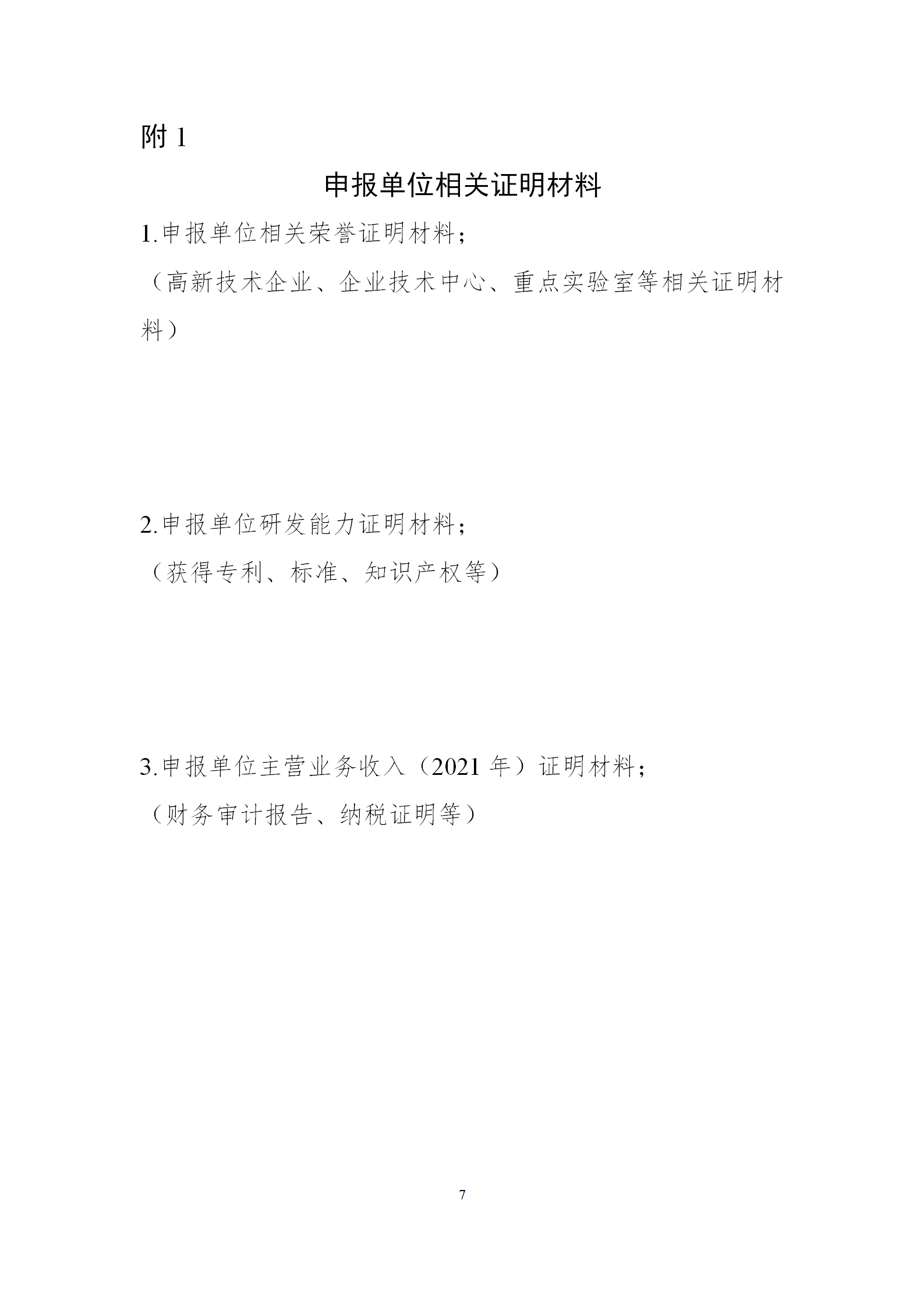 消费3_07.png