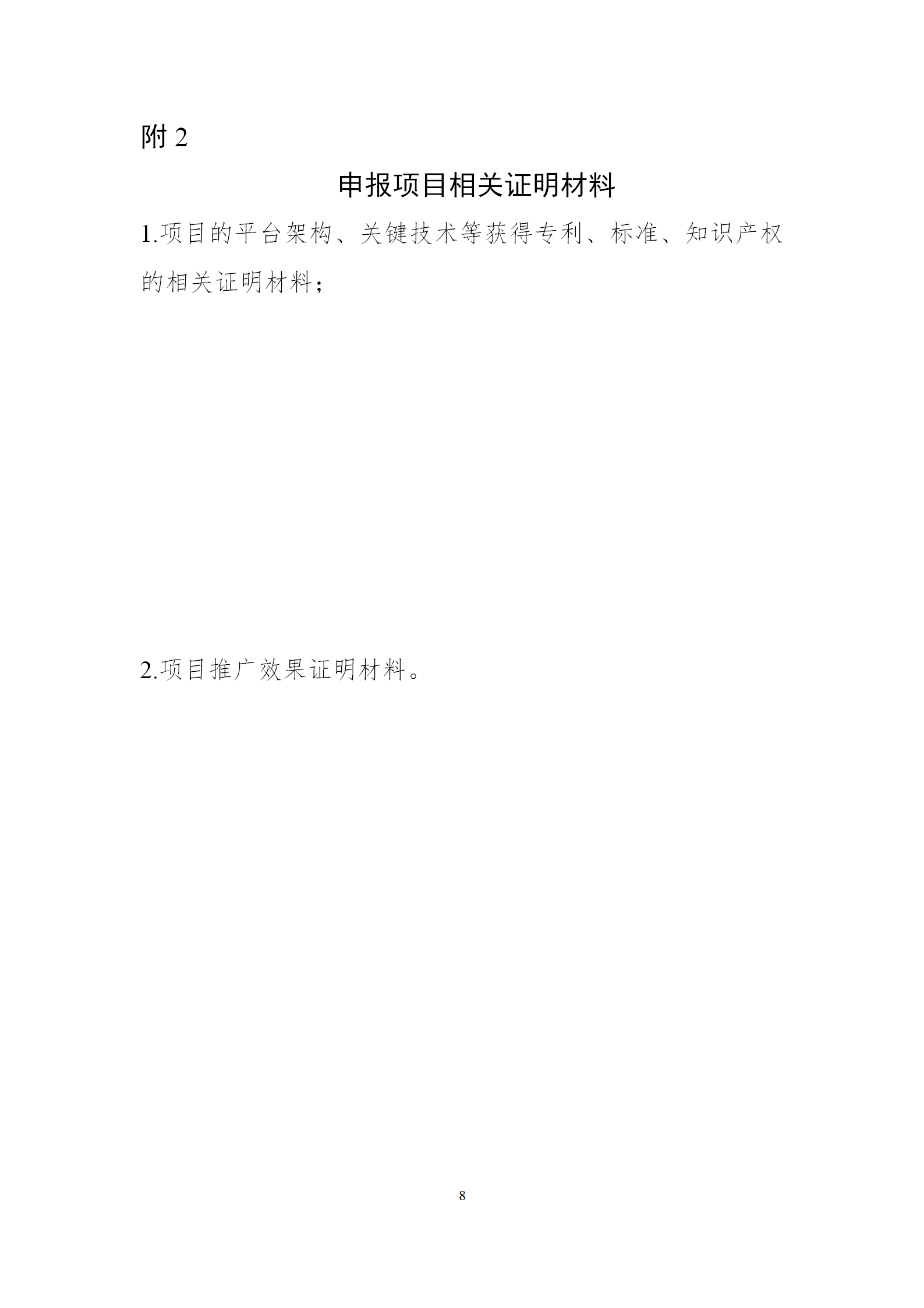 消费3_08.png