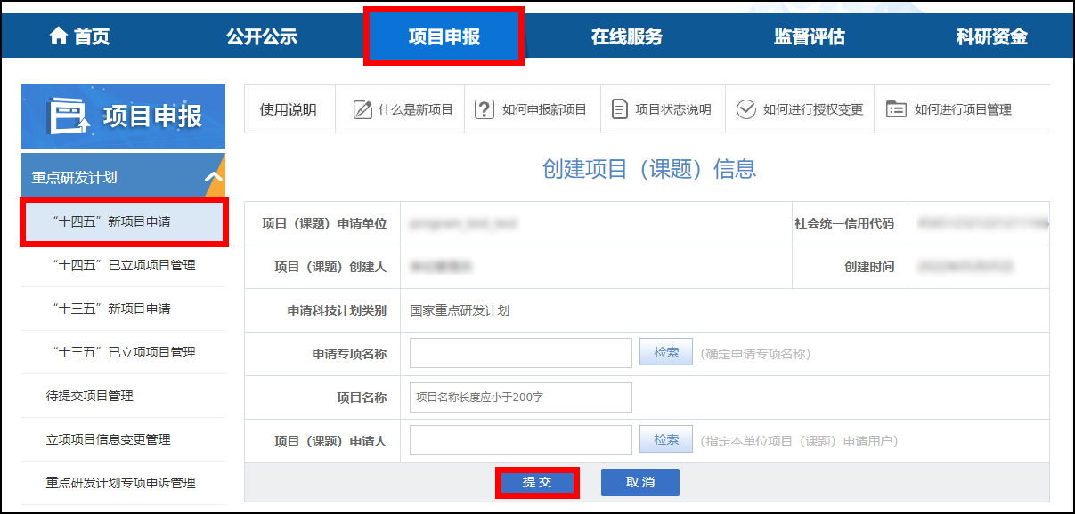 问题2.png