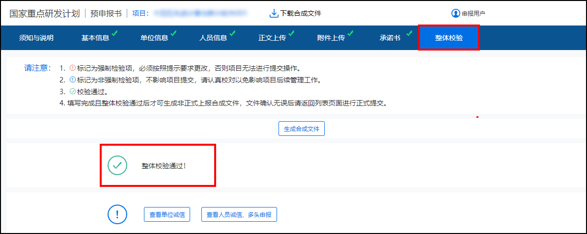 问题3.png