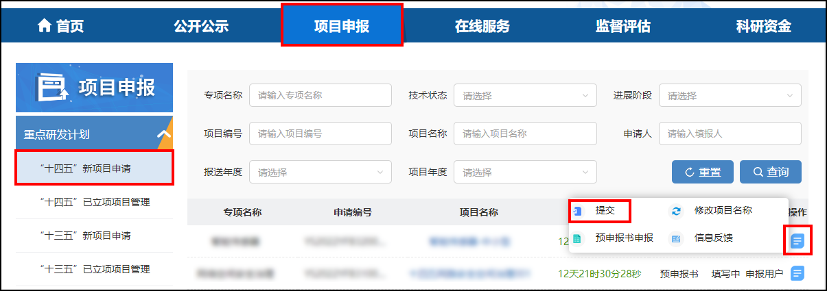 问题4.png