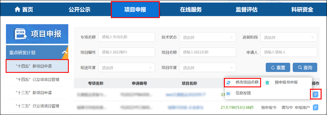问题5.png