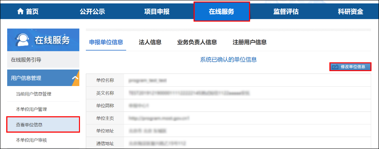 6-13问答1.png